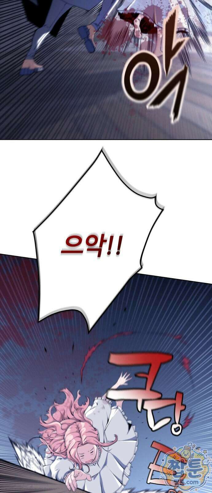 부활성녀 4화 63