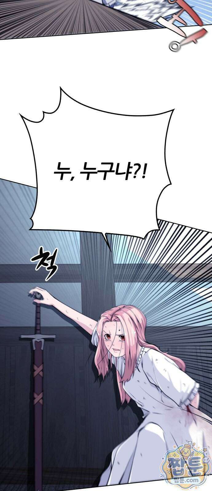 부활성녀 4화 64