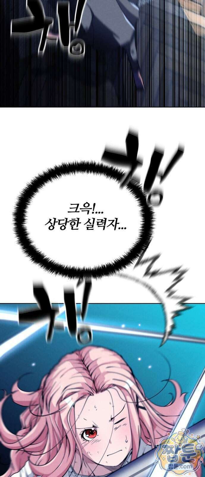 부활성녀 4화 69
