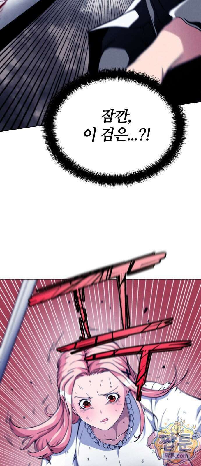 부활성녀 4화 71