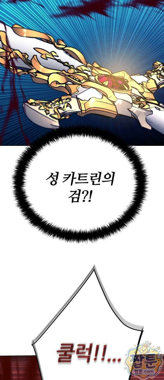 부활성녀 4화 73