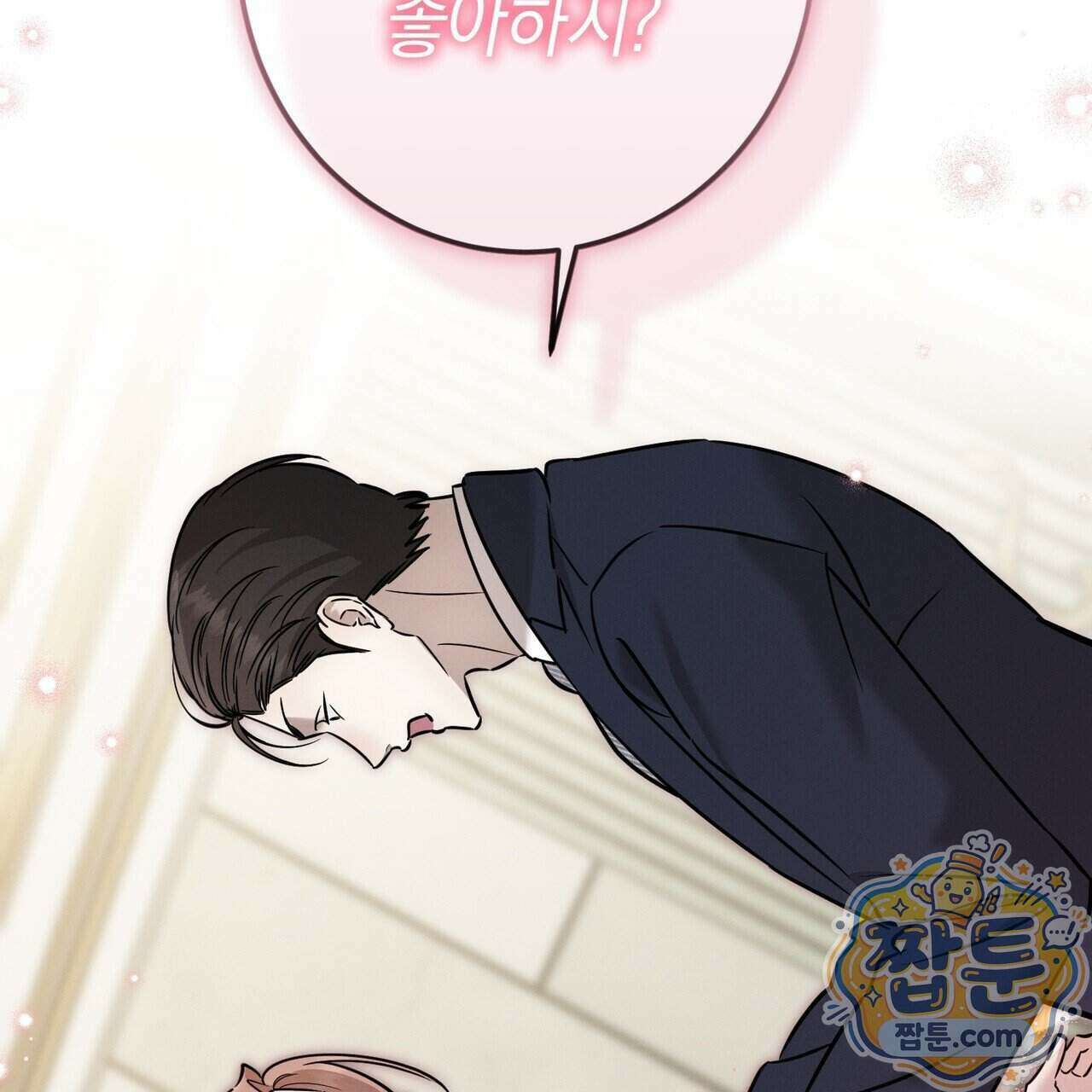 매리지 클래식 37화 2