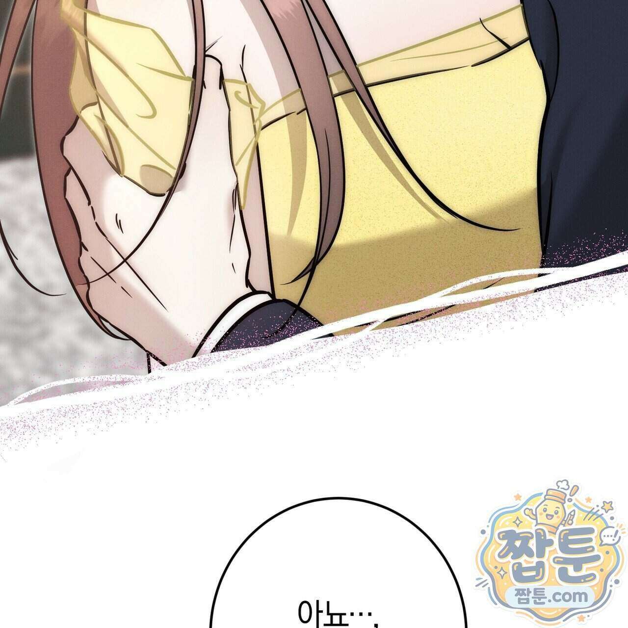 매리지 클래식 37화 11