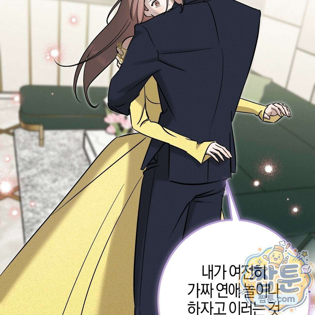 매리지 클래식 37화 21