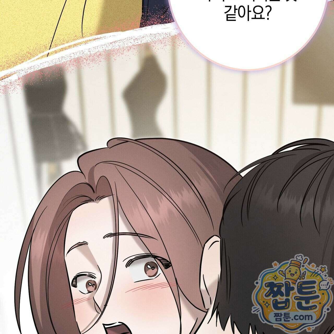 매리지 클래식 37화 22