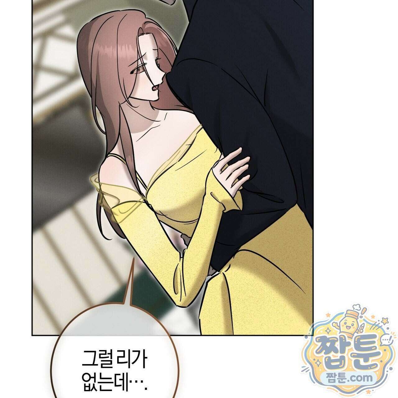 매리지 클래식 37화 32