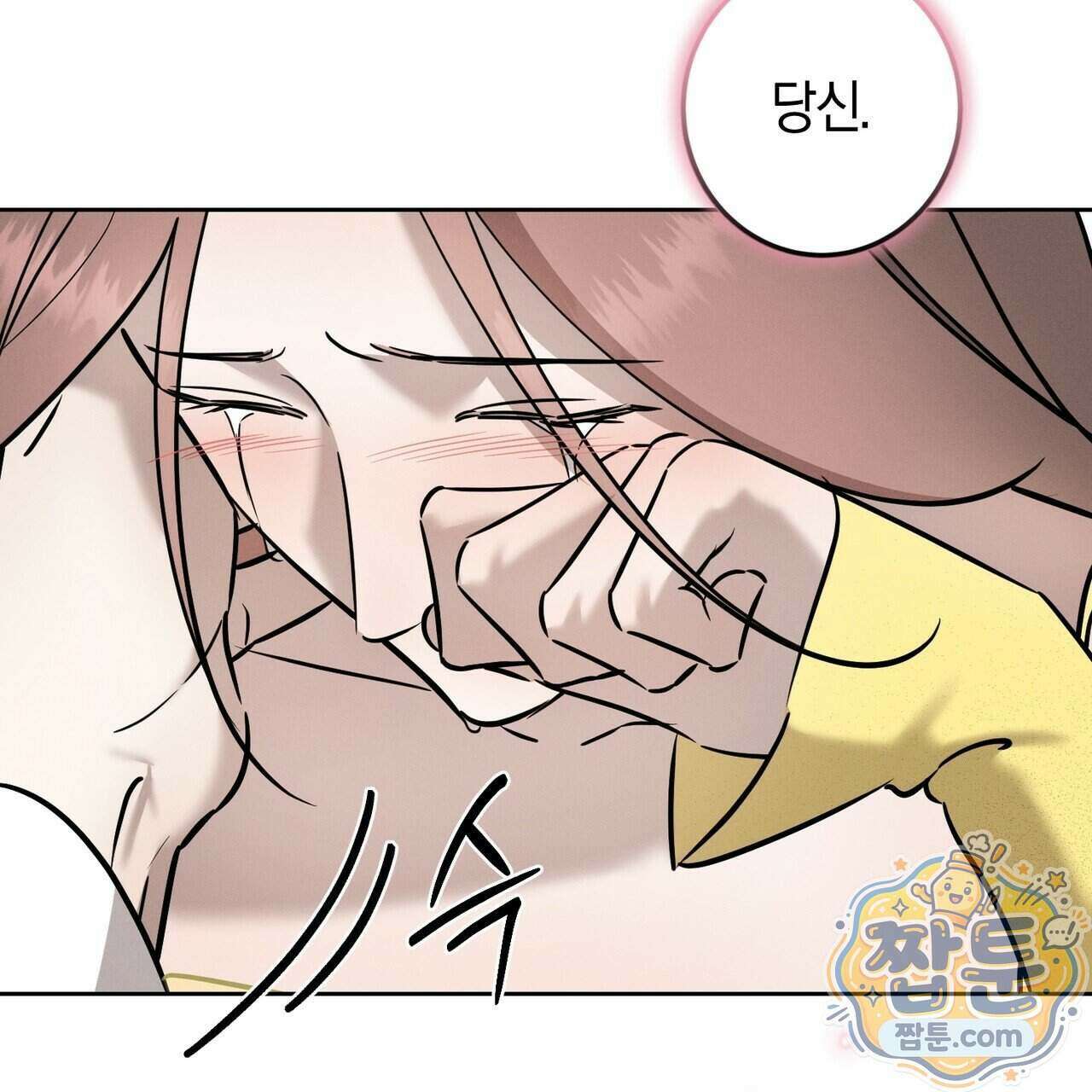 매리지 클래식 37화 46