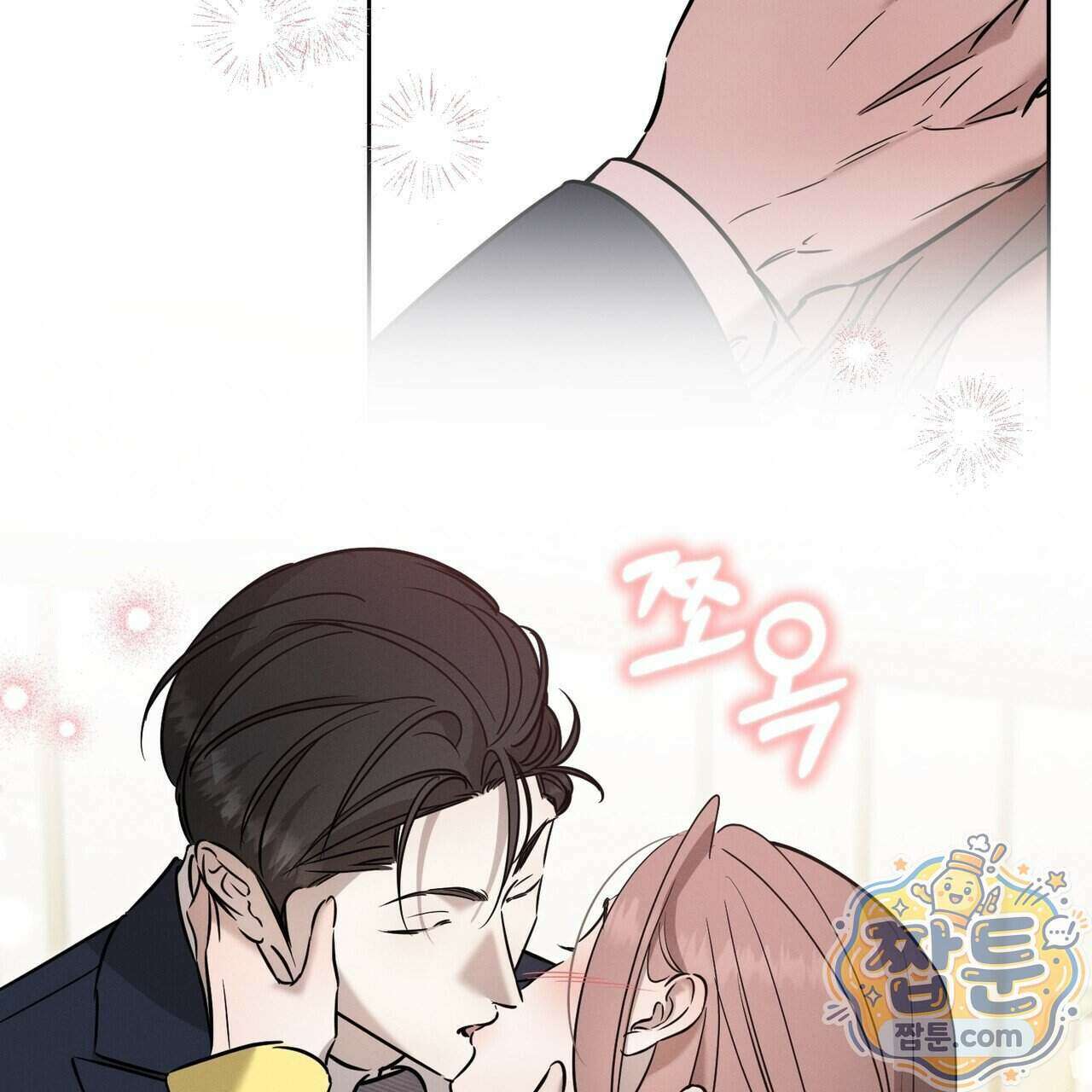 매리지 클래식 37화 56