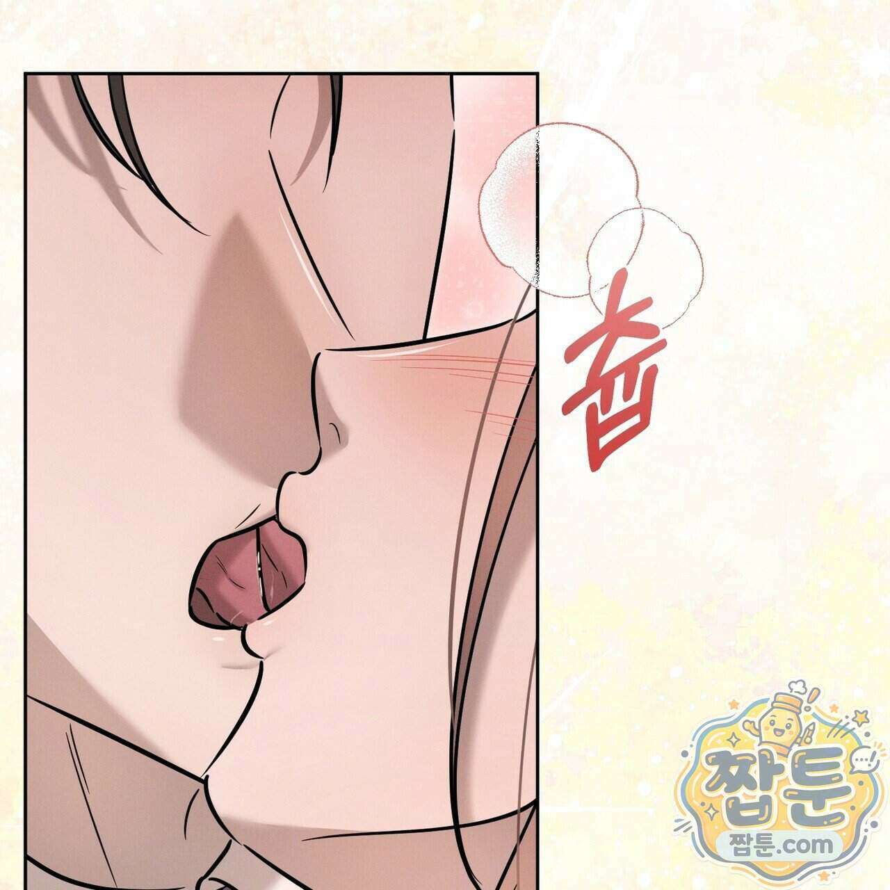 매리지 클래식 37화 60