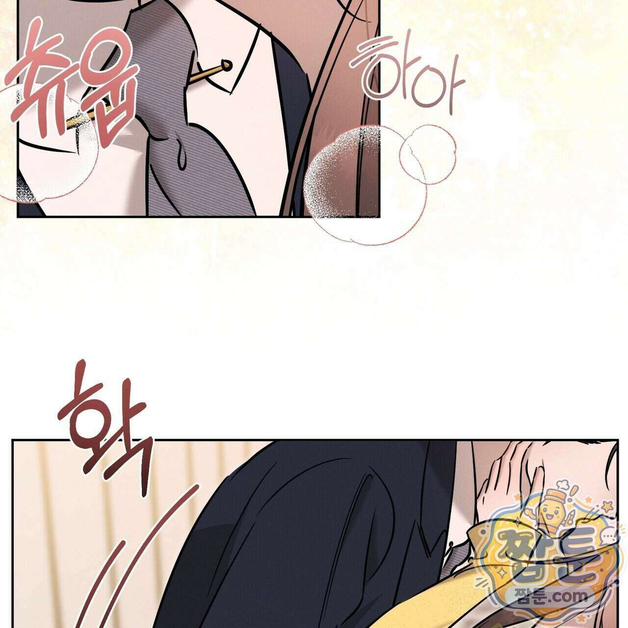 매리지 클래식 37화 61