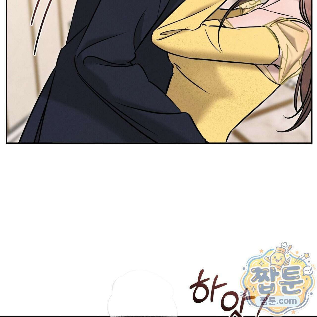 매리지 클래식 37화 62