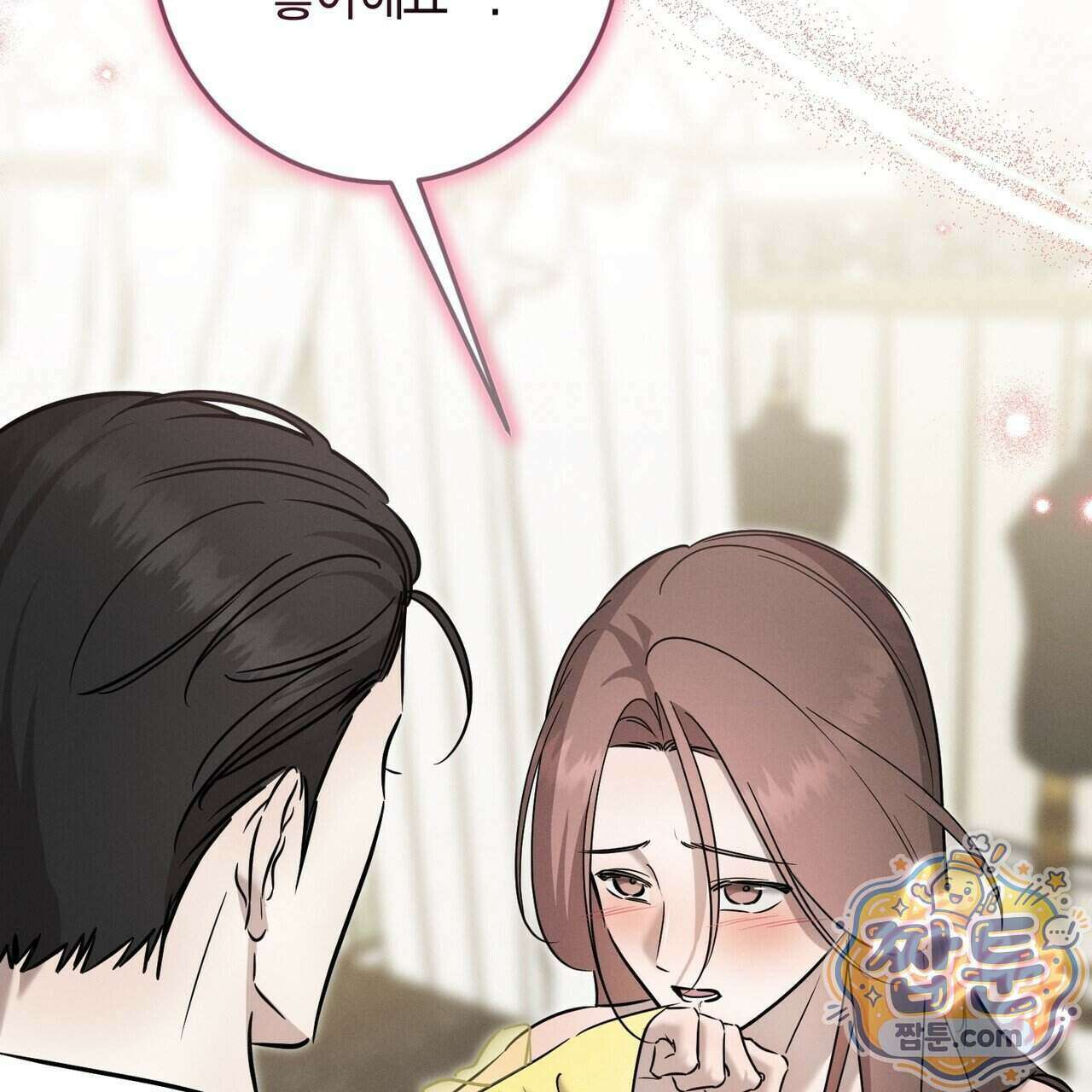 매리지 클래식 37화 65