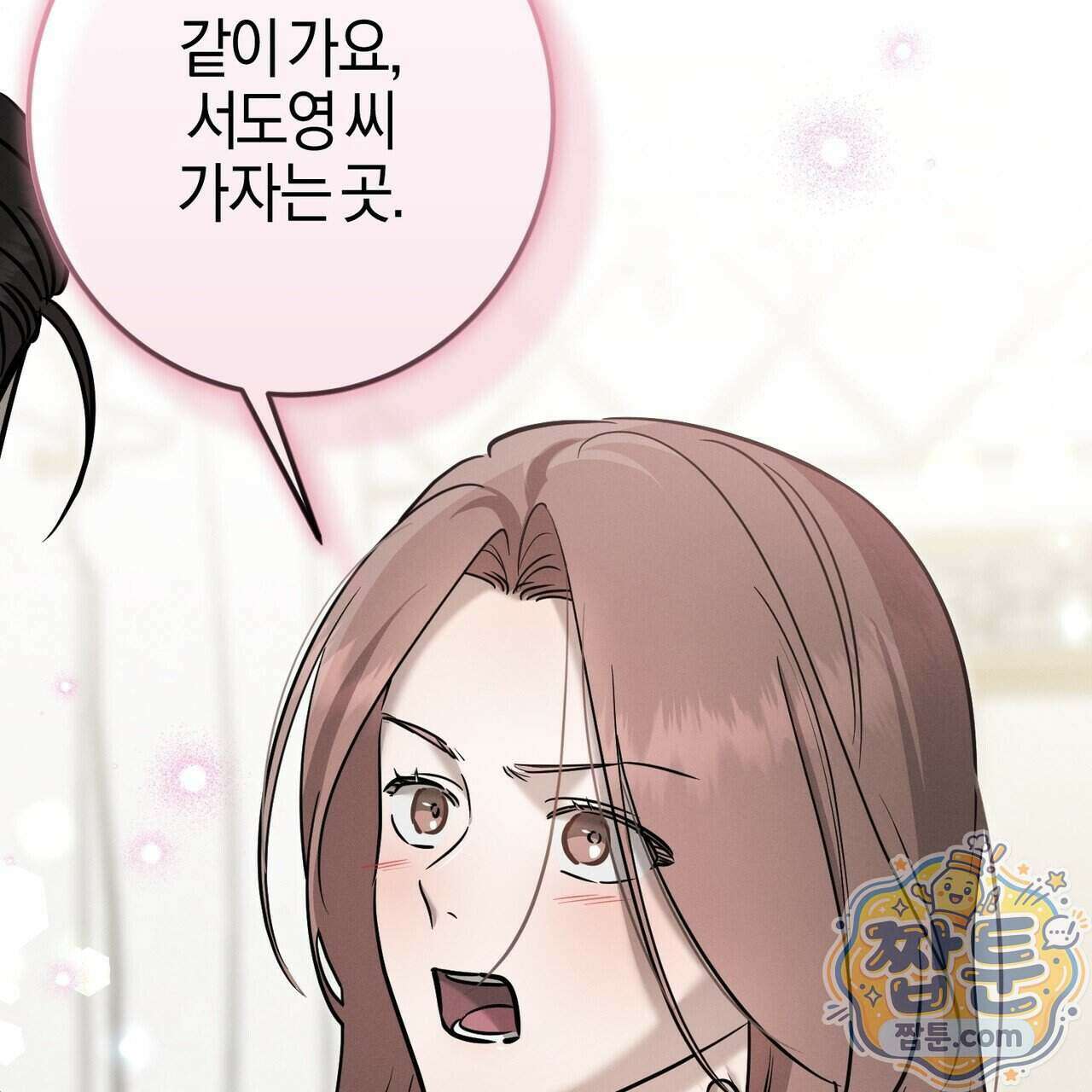 매리지 클래식 37화 85