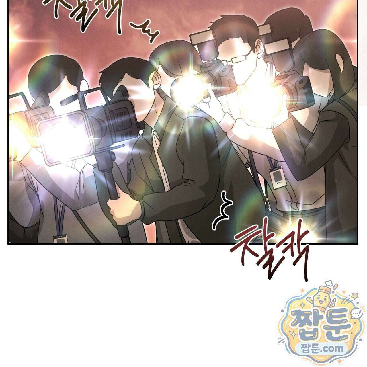 매리지 클래식 37화 93