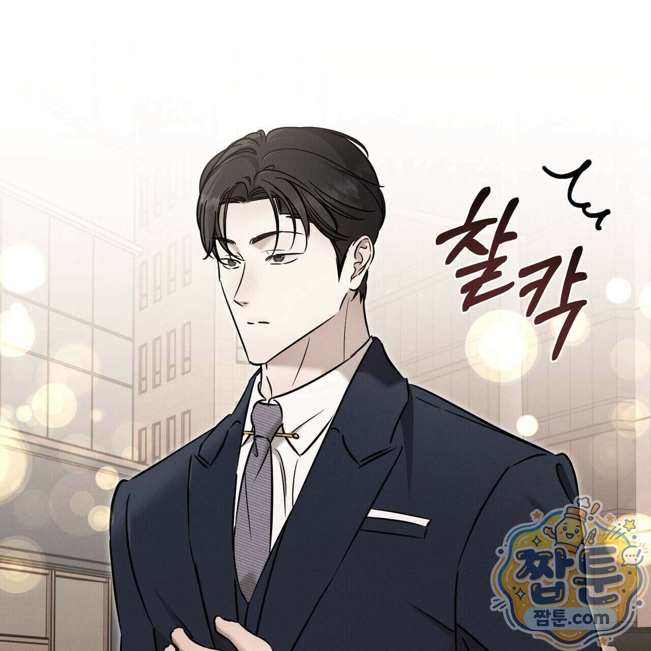 매리지 클래식 37화 94