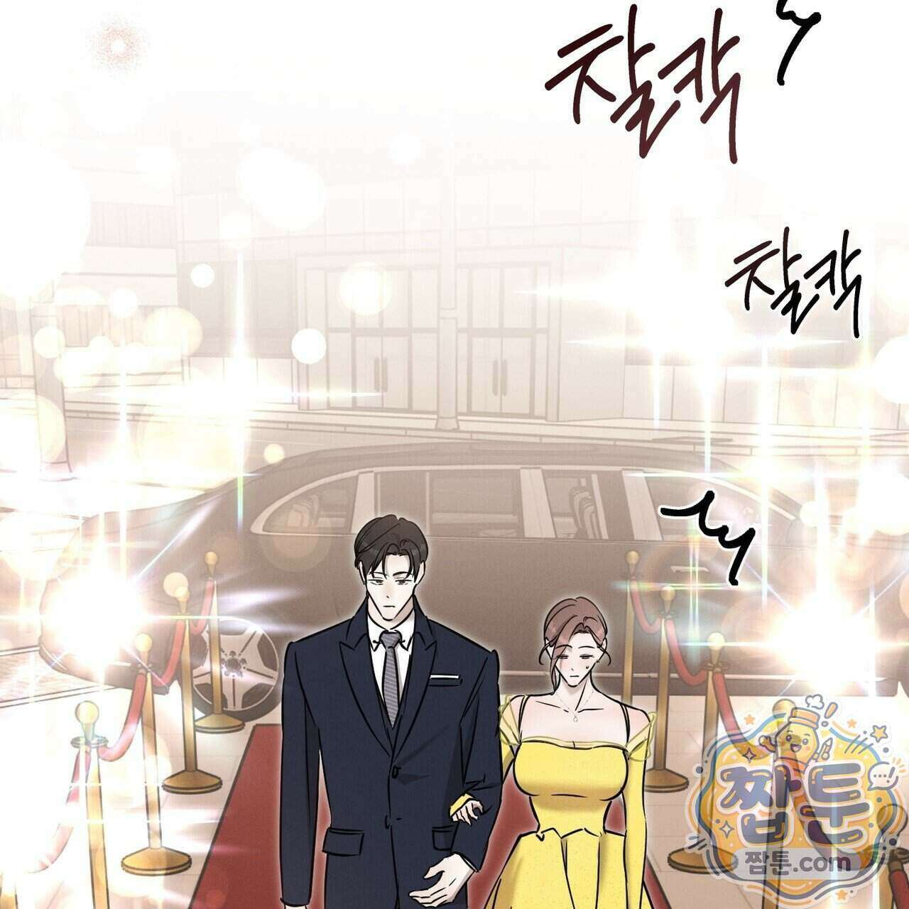 매리지 클래식 37화 103