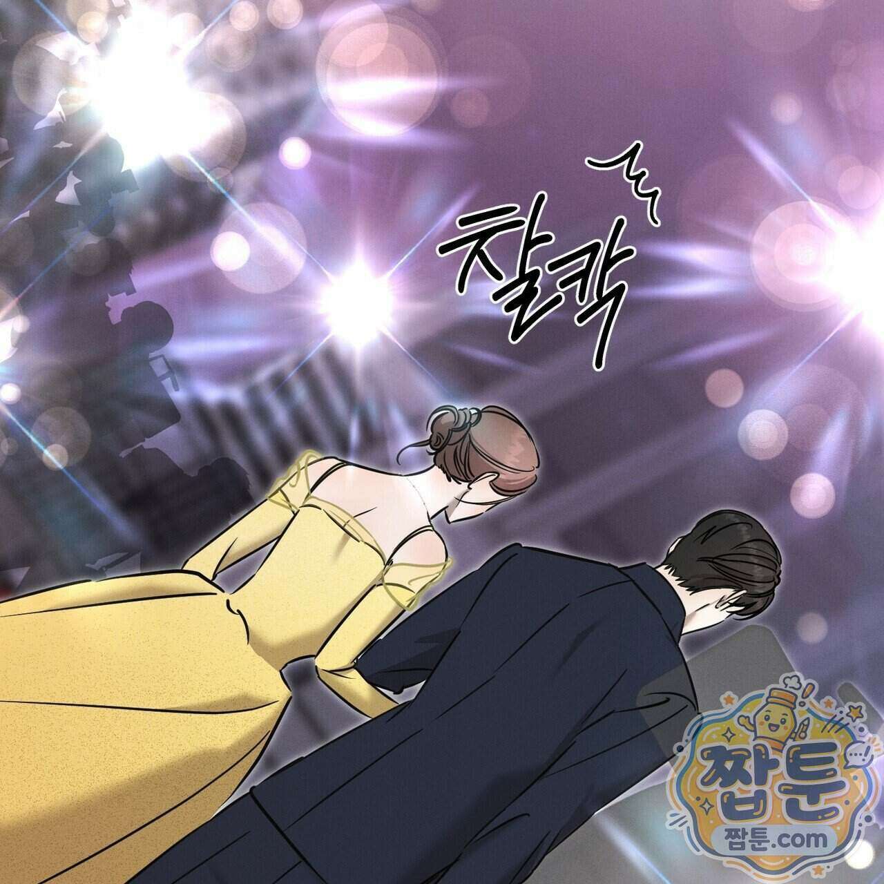 매리지 클래식 37화 112