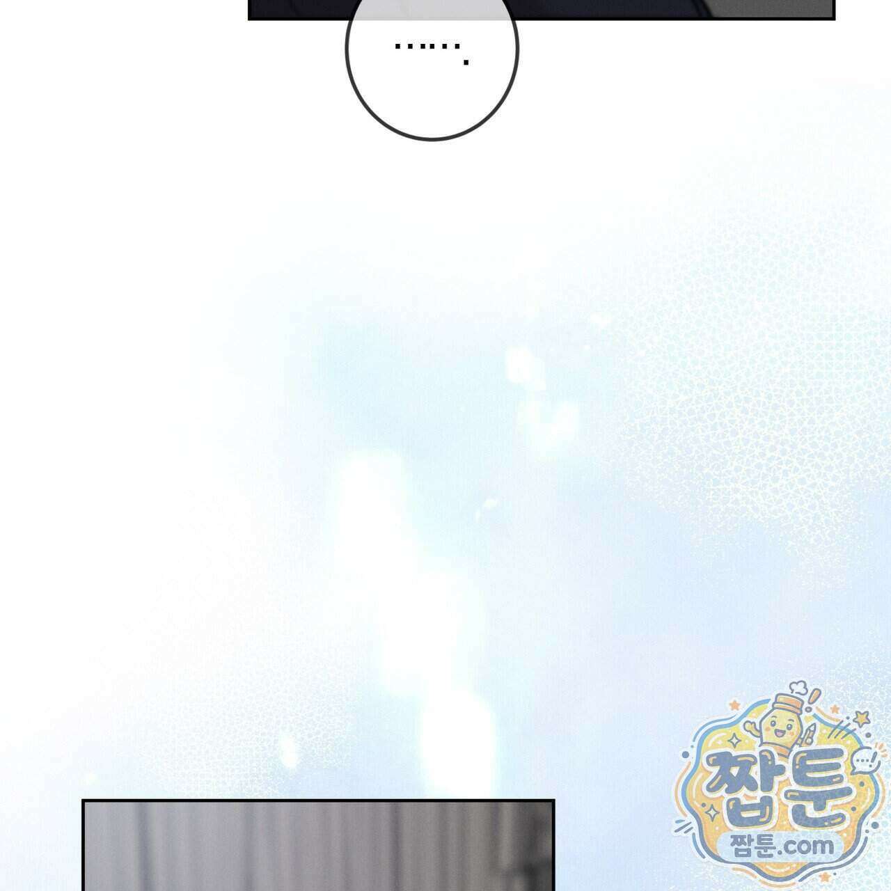 매리지 클래식 37화 123