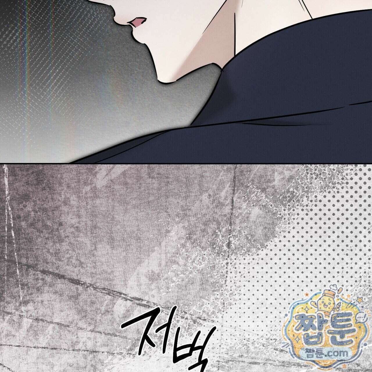 매리지 클래식 37화 161