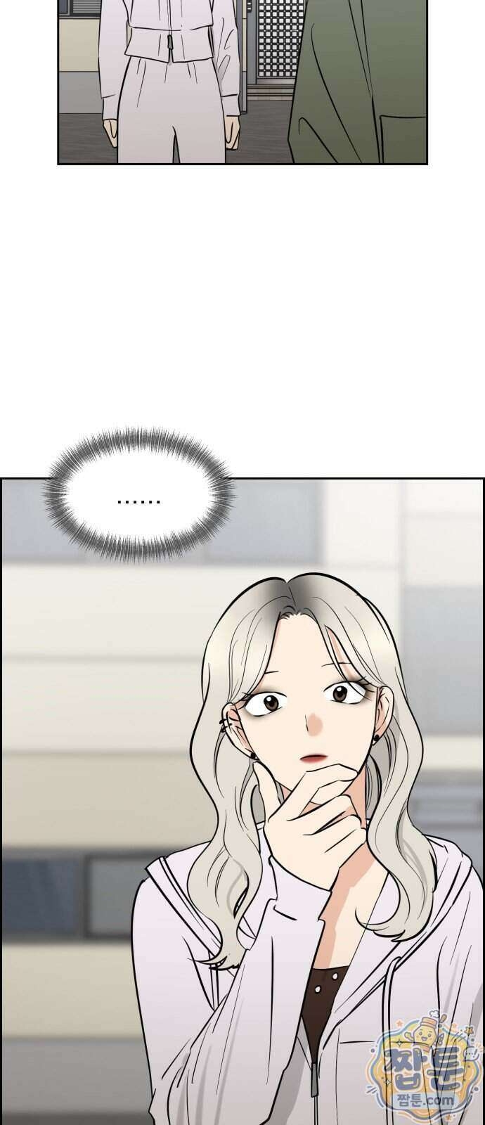 좋아하면 닮는댔어 49화 37