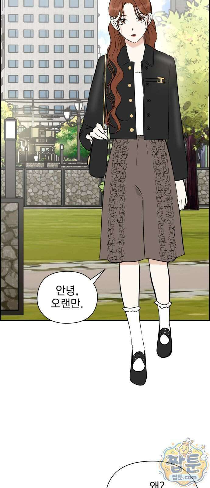 좋아하면 닮는댔어 49화 56