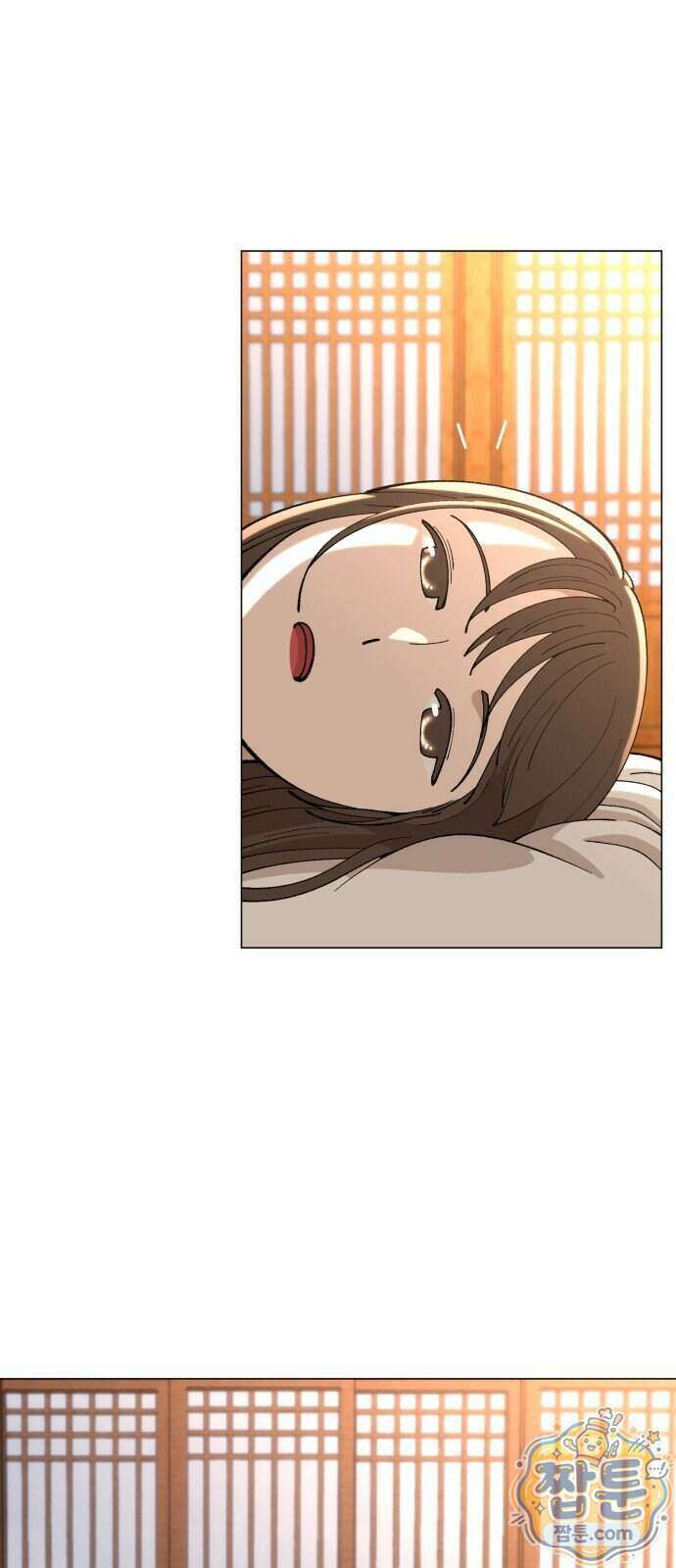 웅녀님이 보우하사 50화 3
