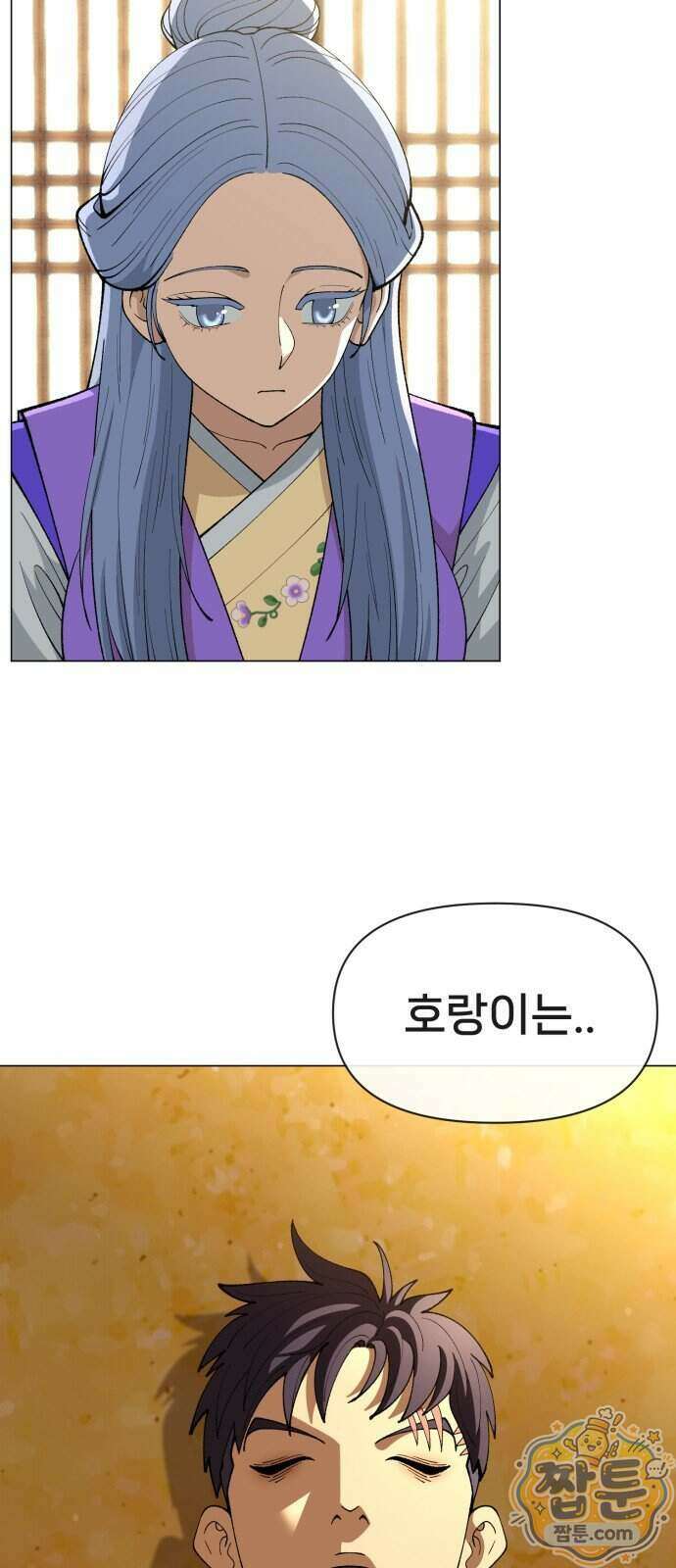 웅녀님이 보우하사 50화 12