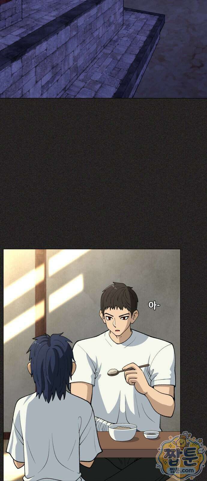 웅녀님이 보우하사 50화 52