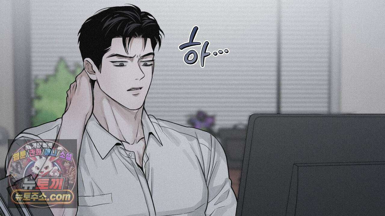 프로젝션  62화 4