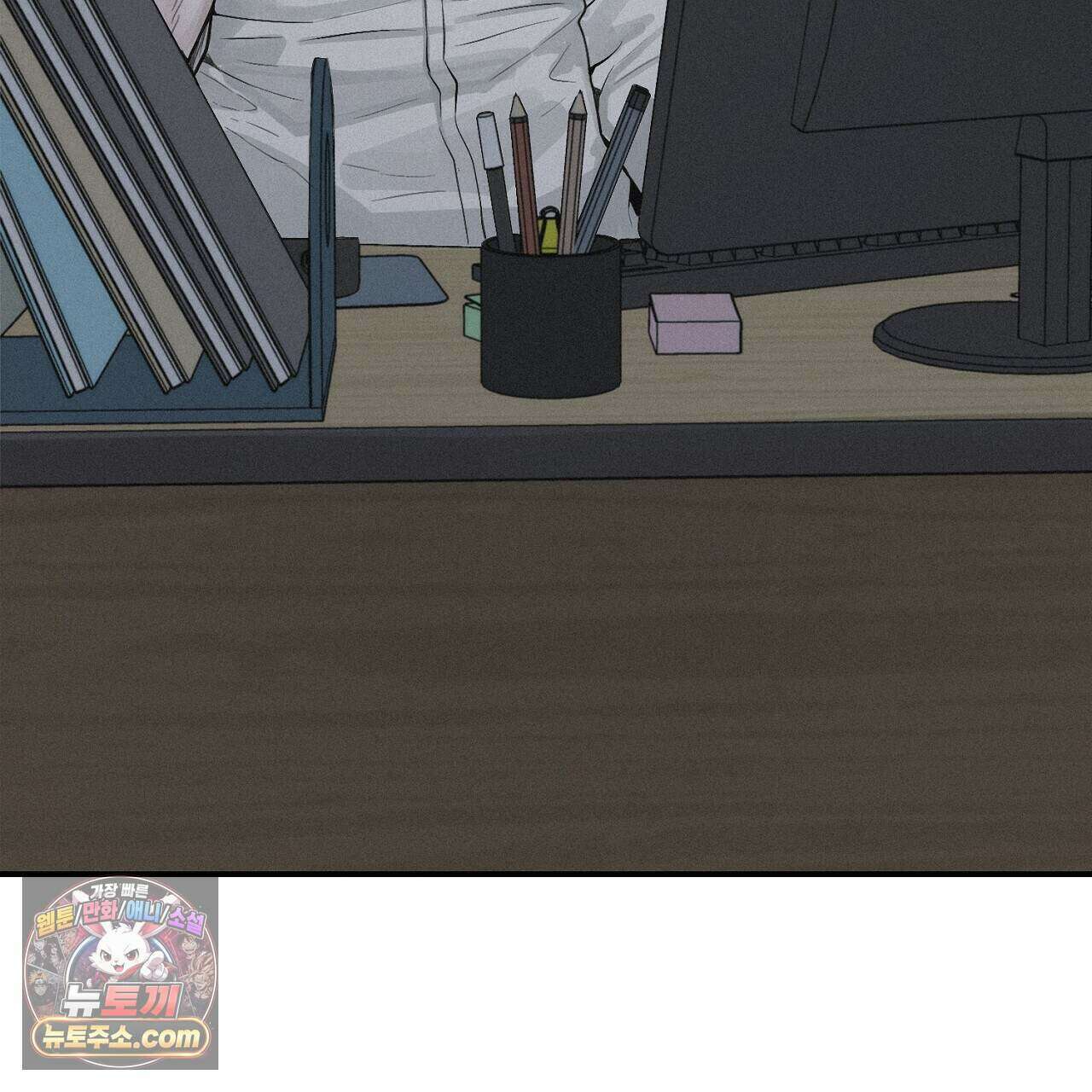 프로젝션  62화 5