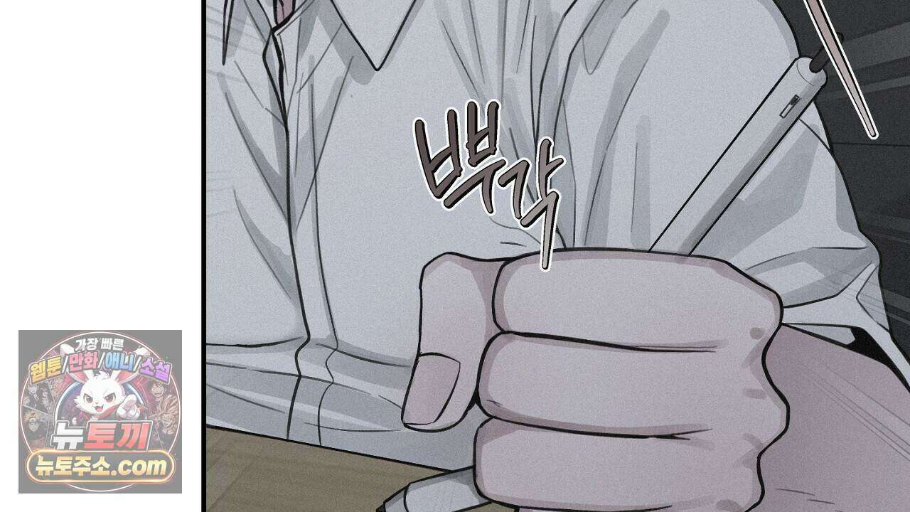 프로젝션  62화 13