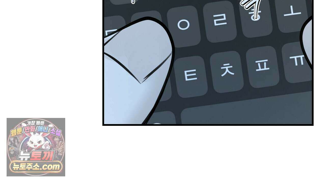 프로젝션  62화 25
