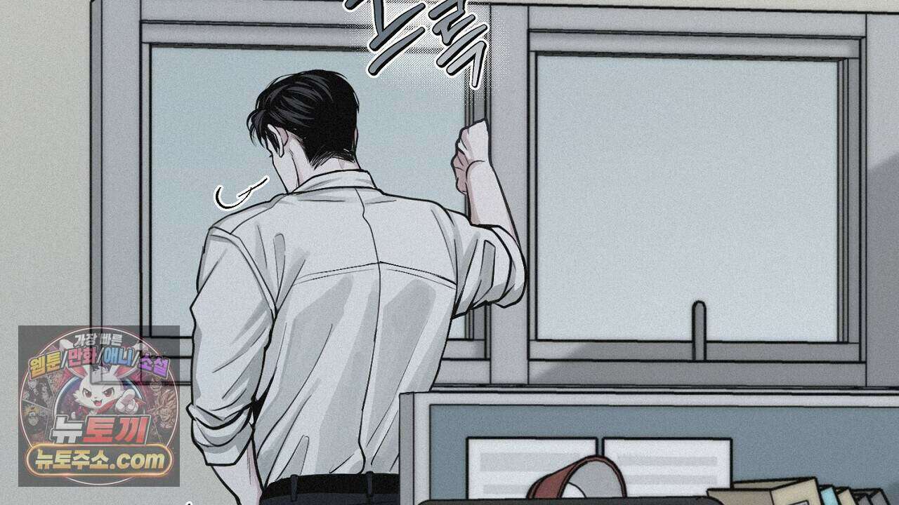 프로젝션  62화 27