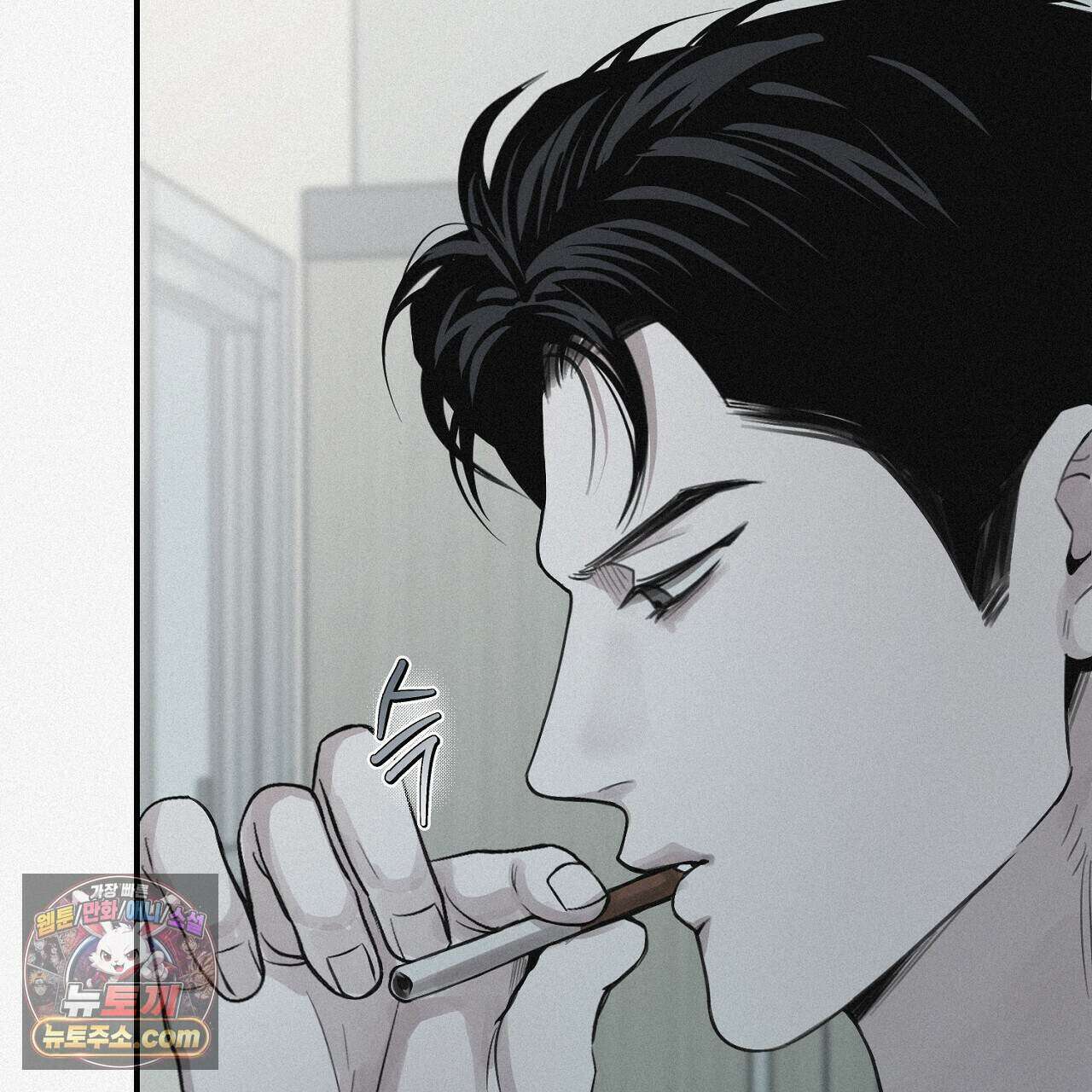 프로젝션  62화 30