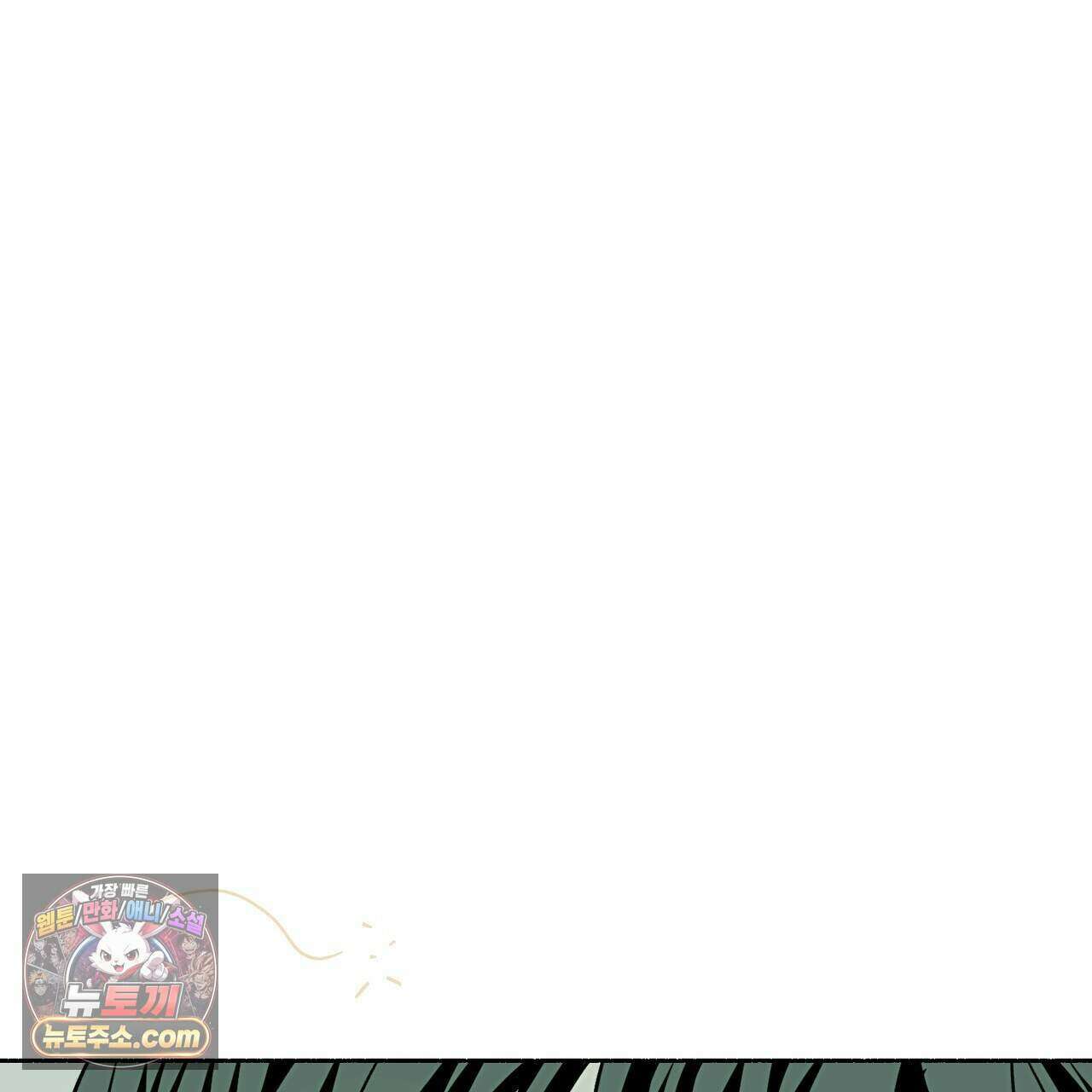 해피투게더 33화 16