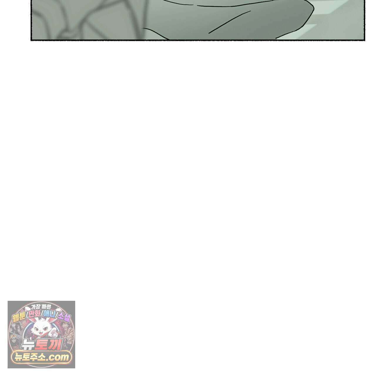해피투게더 33화 25