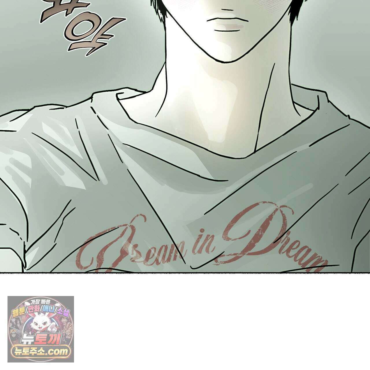 해피투게더 33화 27