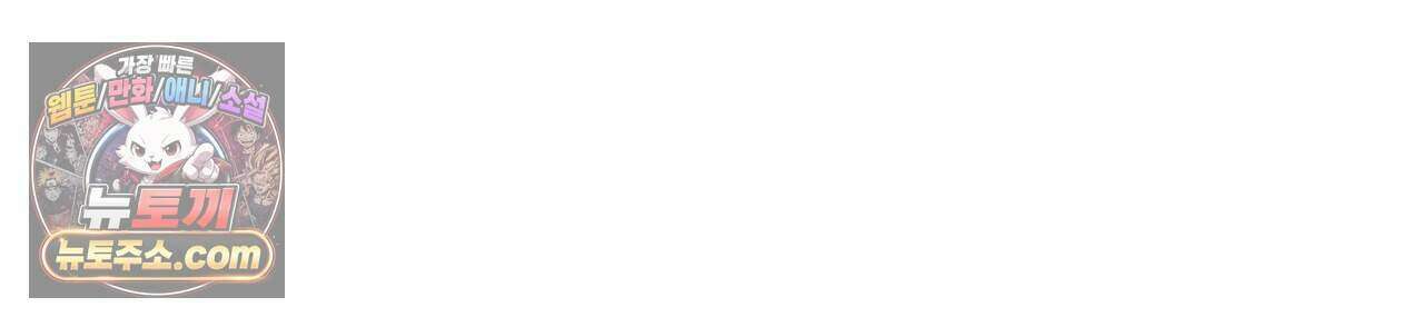 해피투게더 33화 28