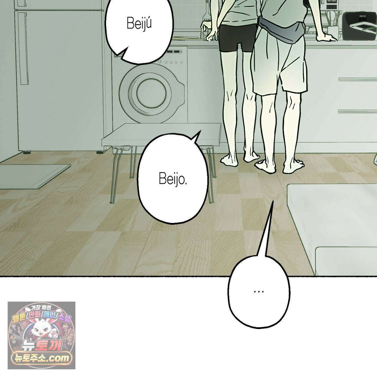 해피투게더 33화 35