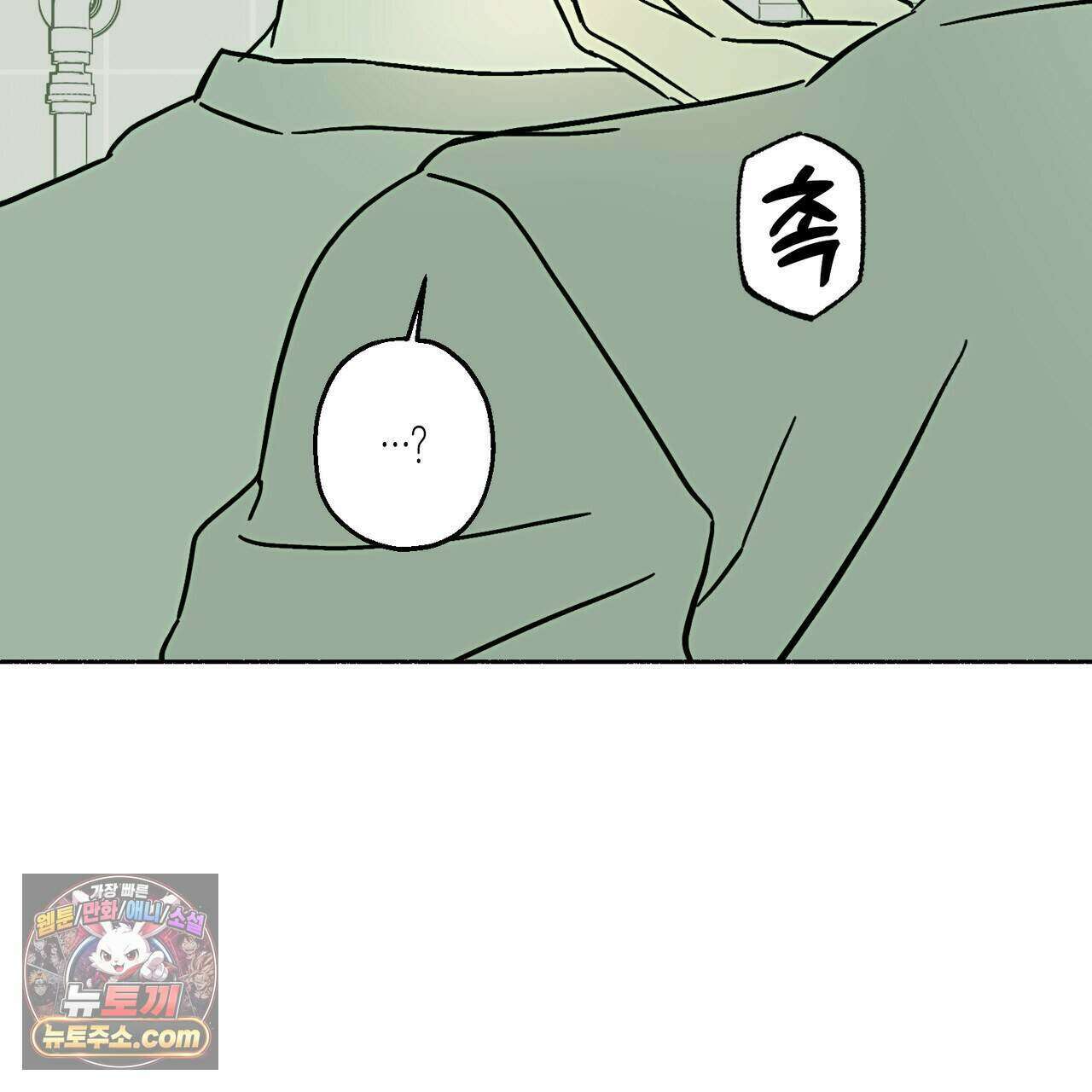 해피투게더 33화 37