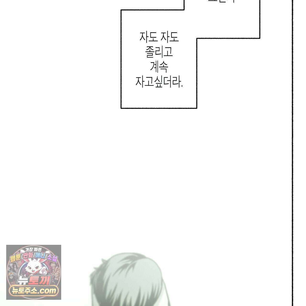 해피투게더 33화 41