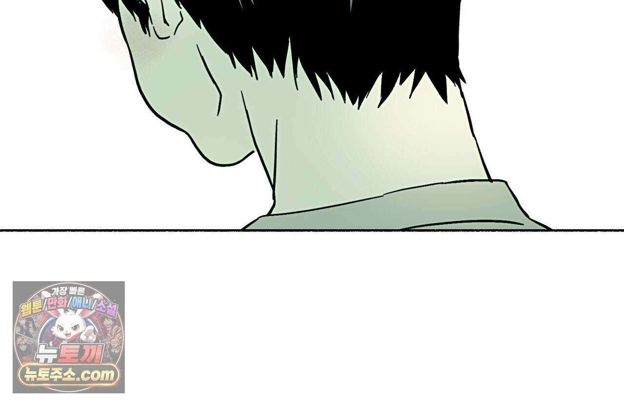 해피투게더 33화 48