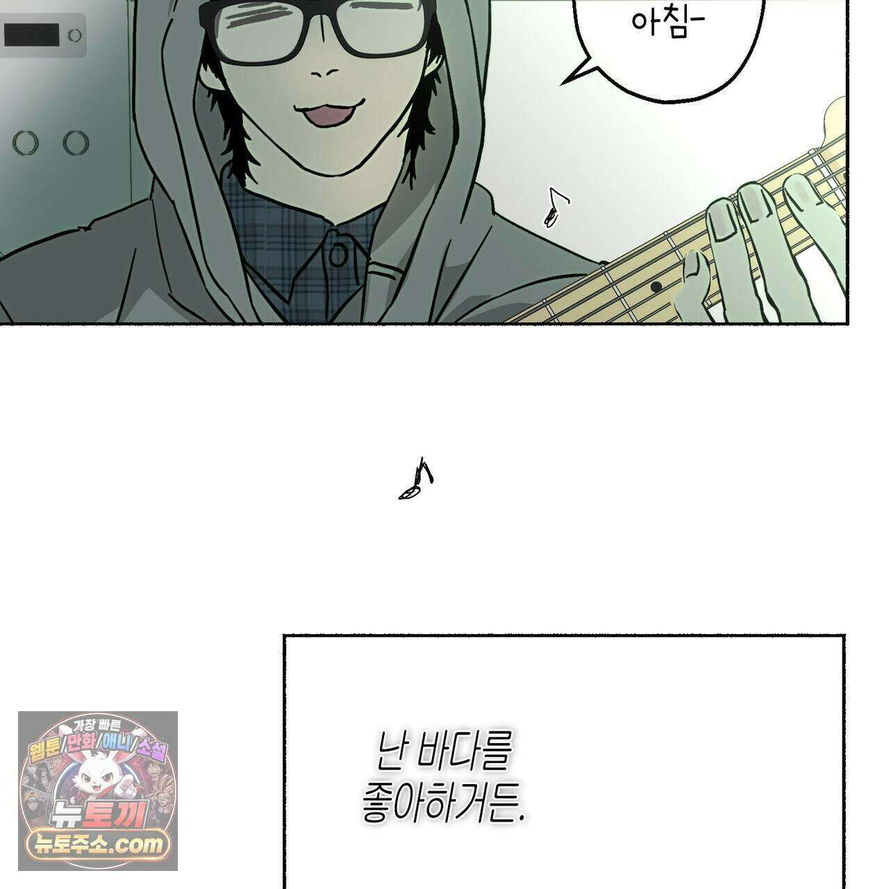 해피투게더 33화 62