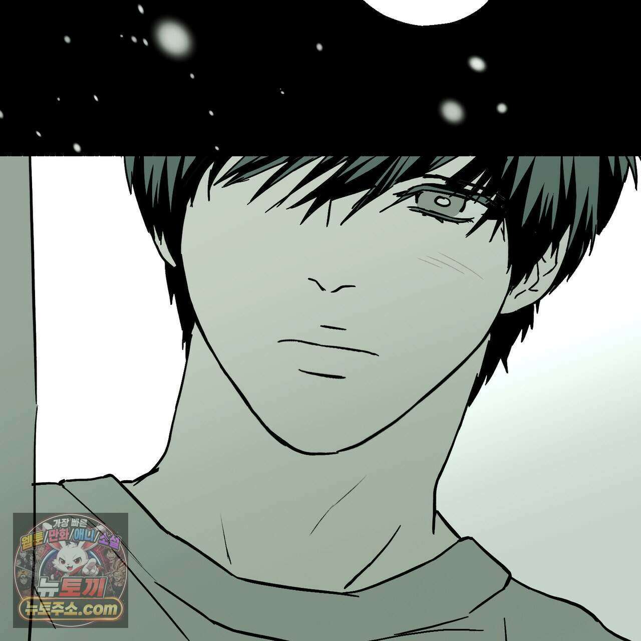 해피투게더 33화 74
