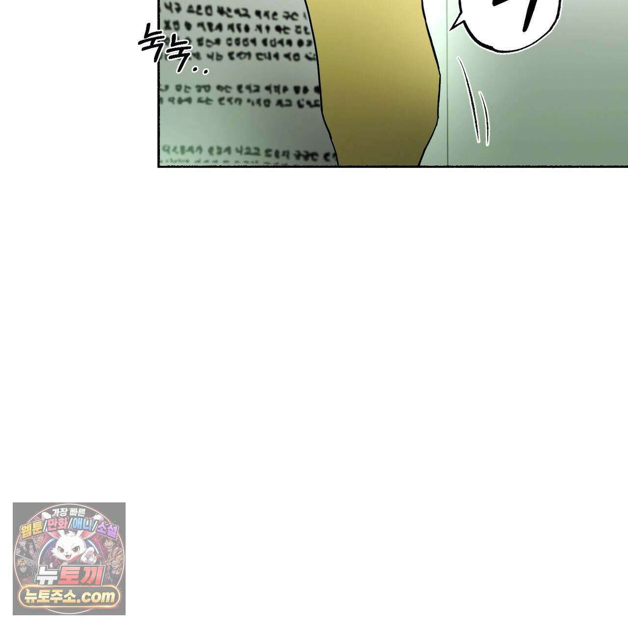해피투게더 33화 80