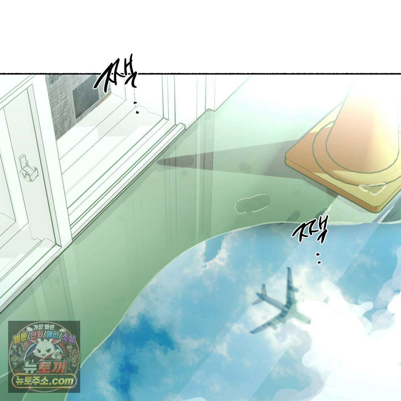 해피투게더 33화 81