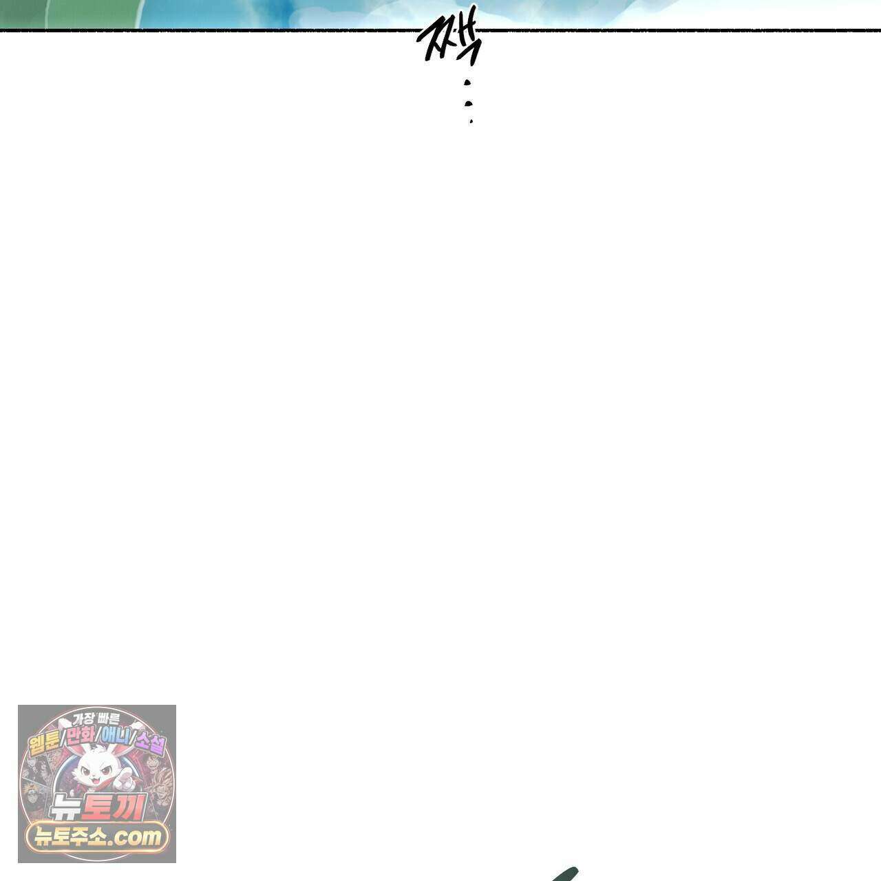 해피투게더 33화 82