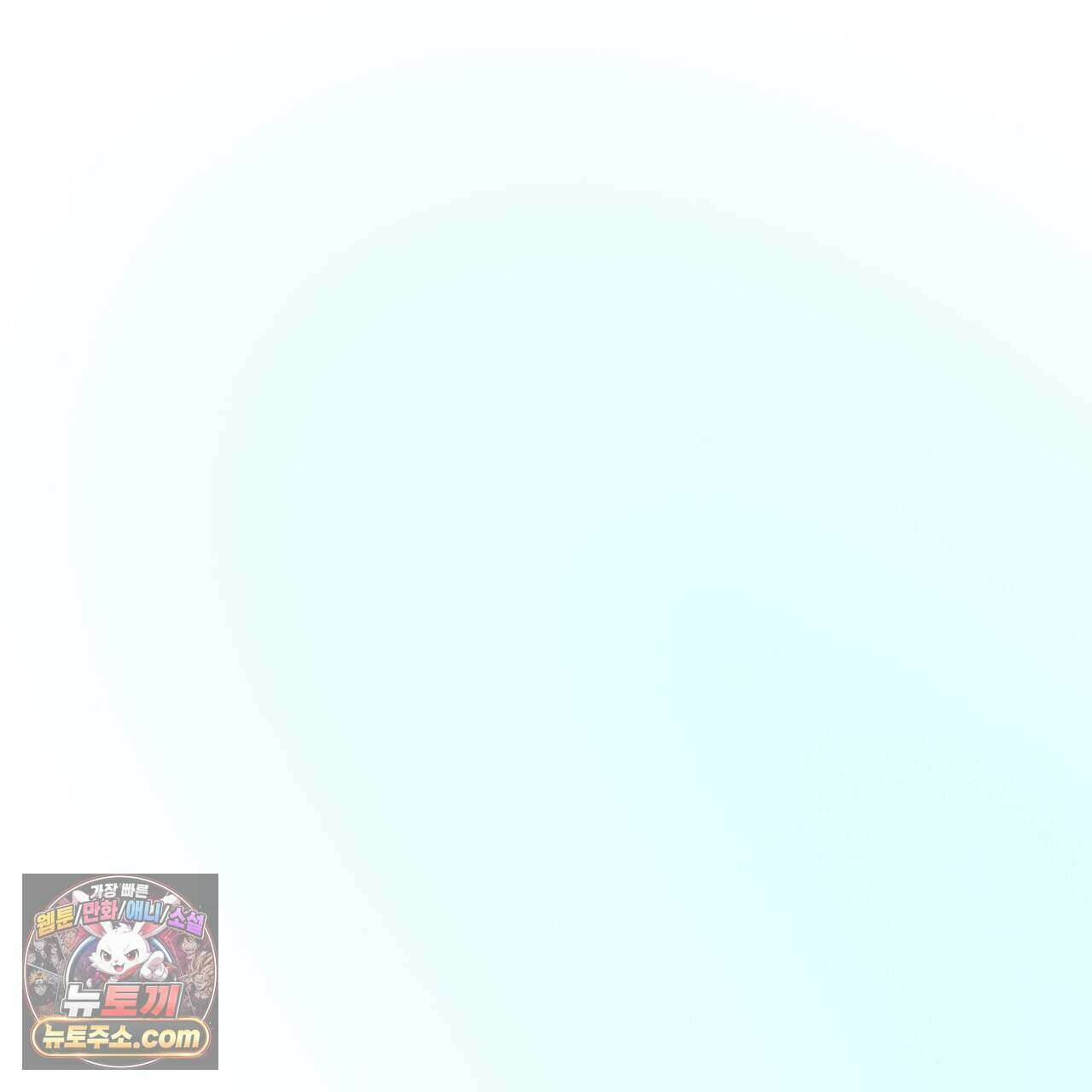해피투게더 33화 87
