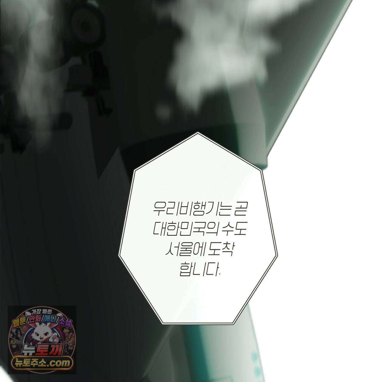 해피투게더 33화 91