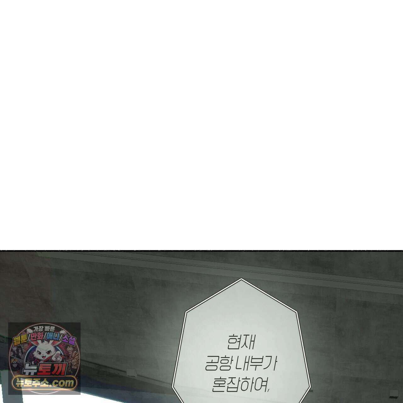 해피투게더 33화 94